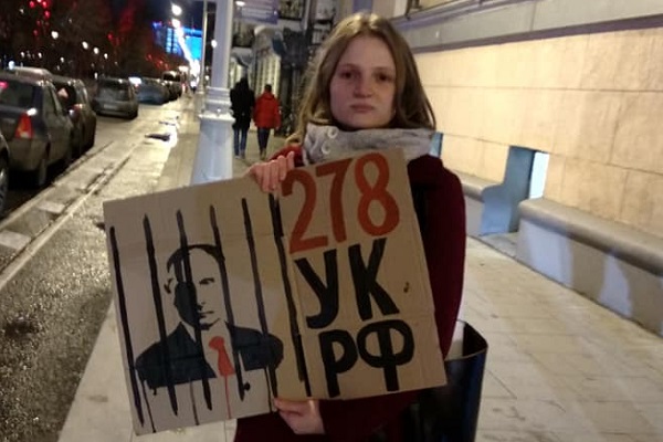 13 ����� 2020. ������ � ��������� ����������������
March 13, 2020. The pickets in support of political prisoners