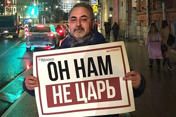 13 ����� 2020. ������ � ��������� ����������������
March 13, 2020. The pickets in support of political prisoners
