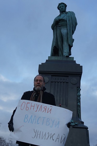 13 ����� 2020. ������ � ��������� ����������������
March 13, 2020. The pickets in support of political prisoners
