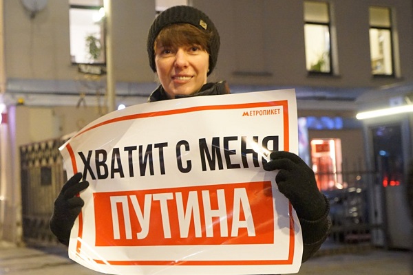 13 ����� 2020. ������ � ��������� ����������������
March 13, 2020. The pickets in support of political prisoners