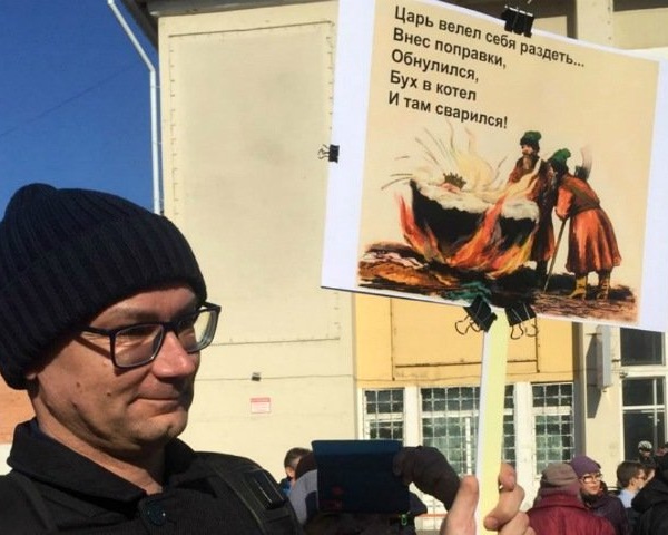 14 ����� 2020. ������ ������ ��������� ������
March 14, 2020. Meeting against usurpation of authority