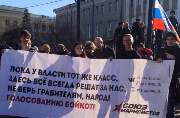 14 ����� 2020. ������ ������ ��������� ������
March 14, 2020. Meeting against usurpation of authority