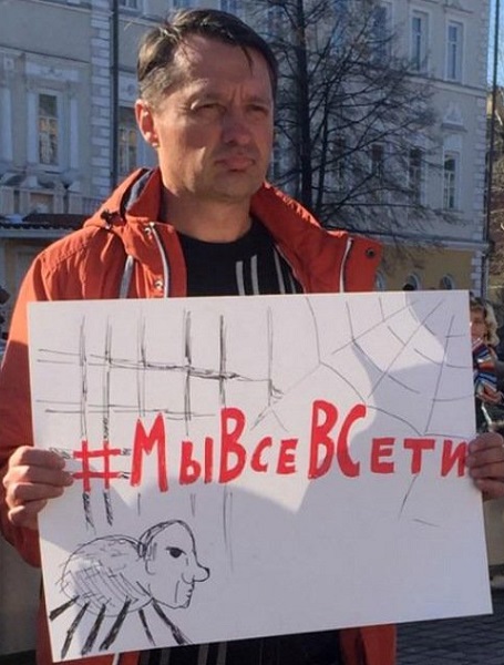 14 ����� 2020. ������ ������ ��������� ������
March 14, 2020. Meeting against usurpation of authority