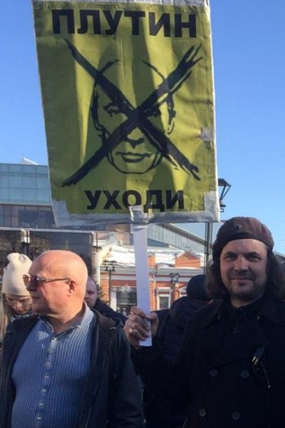 14 ����� 2020. ������ ������ ��������� ������
March 14, 2020. Meeting against usurpation of authority