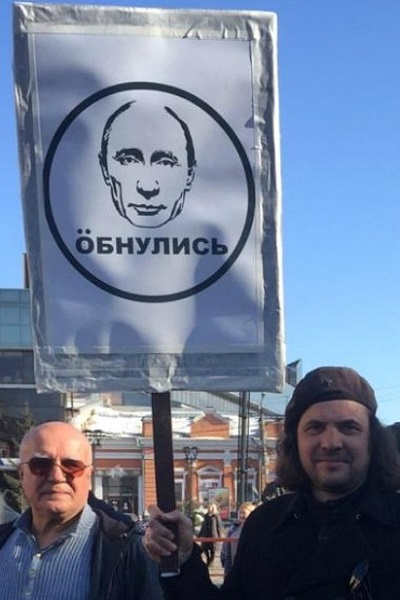 14 ����� 2020. ������ ������ ��������� ������
March 14, 2020. Meeting against usurpation of authority