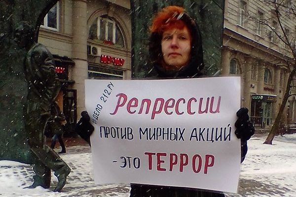 14 - 15 ����� 2020. ����� �� �����
March 14 - 15, 2020. The picket for change