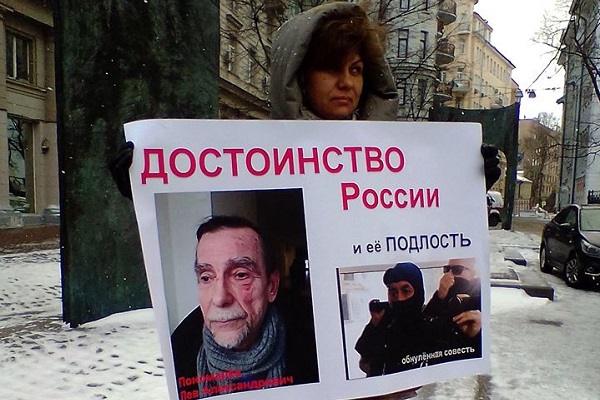 14 - 15 ����� 2020. ����� �� �����
March 14 - 15, 2020. The picket for change