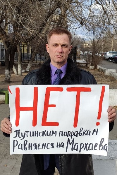 11 - 15 ����� 2020. �������� ������
March 11 - 15, 2020. Instructions for Putin