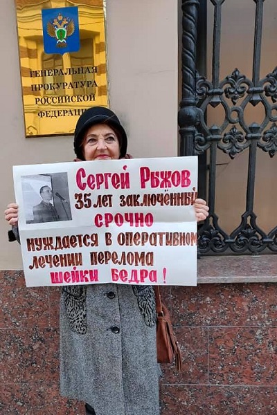 19 ����� 2020. ����� � ��������� ������ ������
March 19, 2020. The picket in support of Sergy Ryzhov