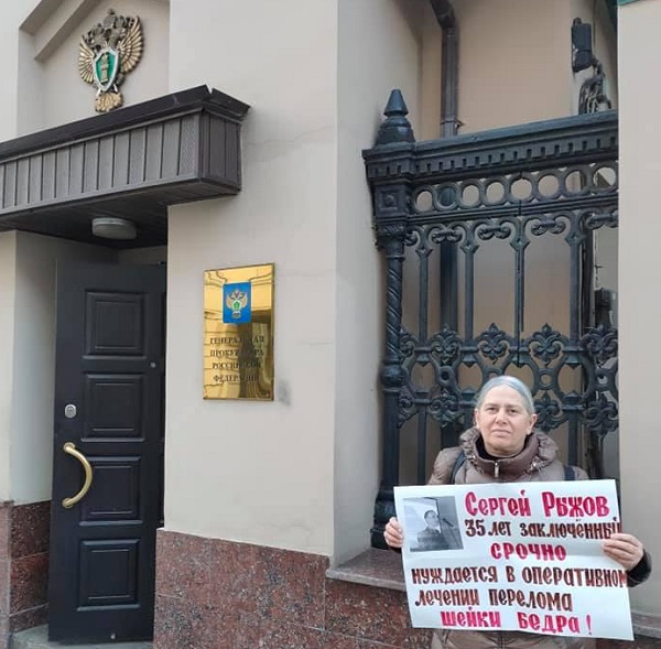 19 ����� 2020. ����� � ��������� ������ ������
March 19, 2020. The picket in support of Sergy Ryzhov