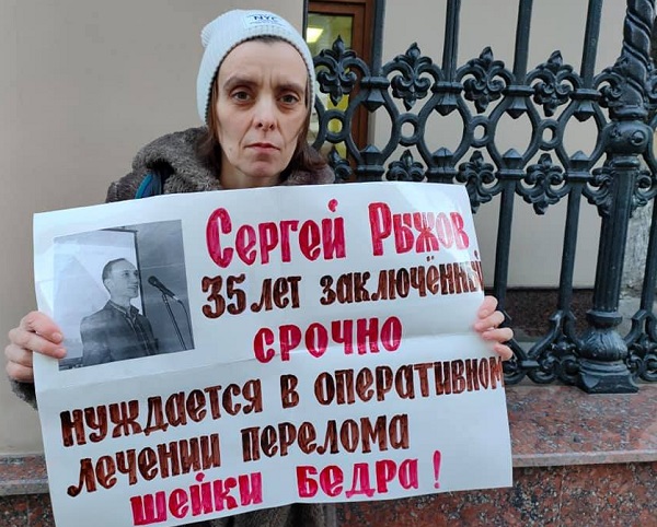 19 ����� 2020. ����� � ��������� ������ ������
March 19, 2020. The picket in support of Sergy Ryzhov