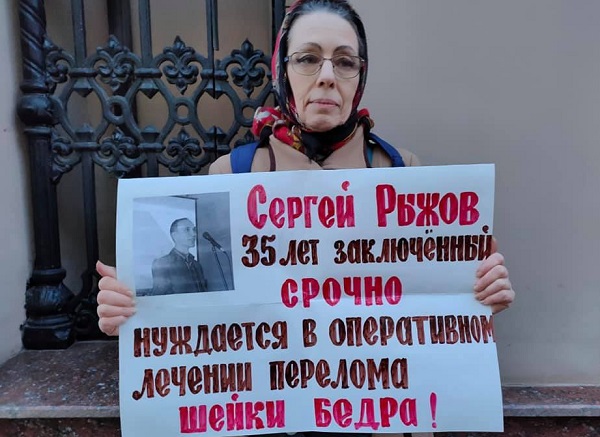 19 ����� 2020. ����� � ��������� ������ ������
March 19, 2020. The picket in support of Sergy Ryzhov