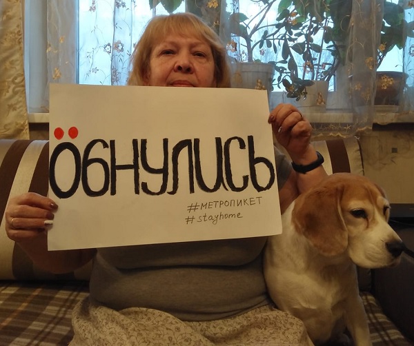 20 ����� 2020. ������ � ��������� ����������������
March 20, 2020. The pickets in support of political prisoners