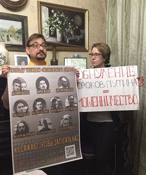 20 ����� 2020. ������ � ��������� ����������������
March 20, 2020. The pickets in support of political prisoners