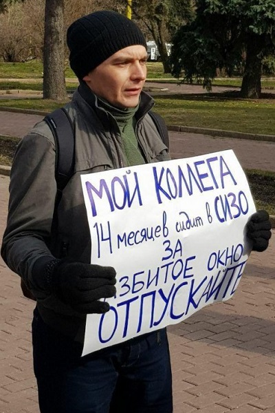 21 ����� 2020. ����� � ��������� ����� ���������
March 21, 2020. The picket in support of Azat Miftakhov