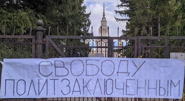 21 ����� 2020. ����� � ��������� ����� ���������
March 21, 2020. The picket in support of Azat Miftakhov