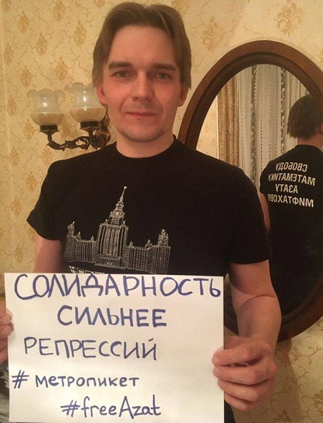 21 ����� 2020. ����� � ��������� ����� ���������
March 21, 2020. The picket in support of Azat Miftakhov