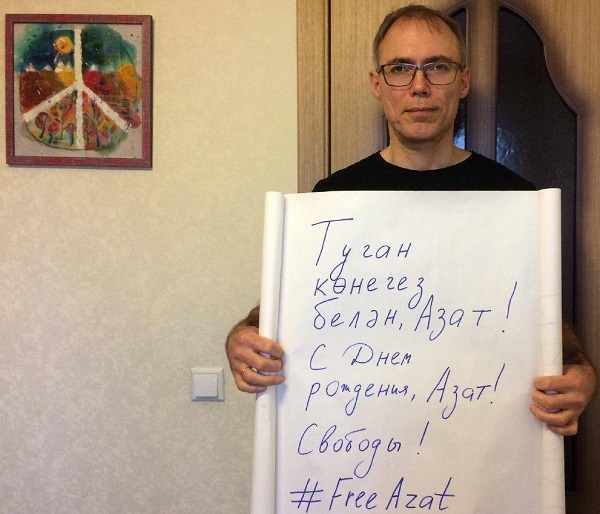 21 ����� 2020. ����� � ��������� ����� ���������
March 21, 2020. The picket in support of Azat Miftakhov