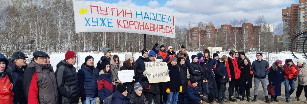 22 ����� 2020. ������
March 22, 2020. Meeting