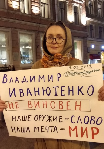 19 ����� 2019. ������ � ��������� ����������������
March 19, 2019. The pickets in support of political prisoners