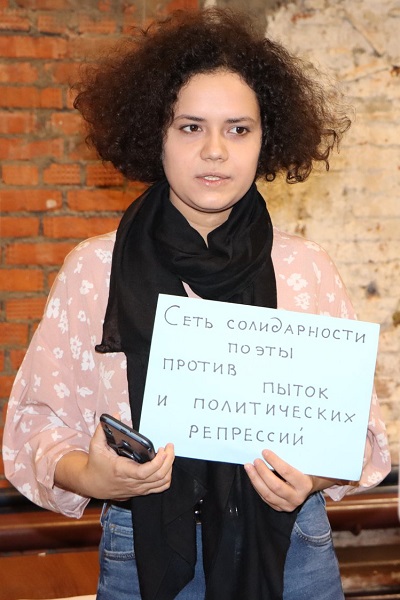 24 ����� 2020. ����� ������ �����
March 24, 2020. Poets against tortures