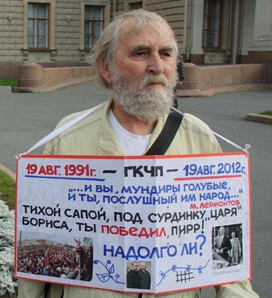 19 ������� 2012. ��������� ������������� ����
August 19, 2012. The anniversary of SCES