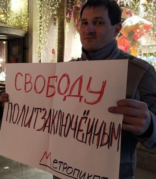 27 ����� 2020. ������ ������������
March 27, 2020. The pickets of solidarity