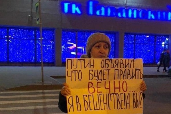 27 ����� 2020. ������ ������������
March 27, 2020. The pickets of solidarity