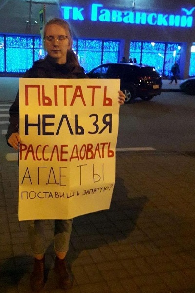 27 ����� 2020. ������ ������������
March 27, 2020. The pickets of solidarity