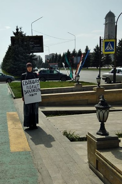 27 ����� 2020. �����
March 27, 2020. The picket