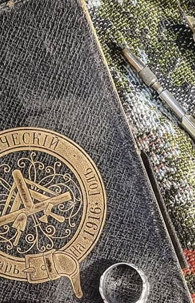 ����������� ���������