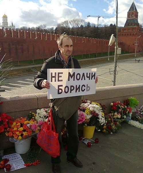 7 ������ 2015. ����� ������. 40 ����
April 7, 2015. Nemtsov Boris. 40 days