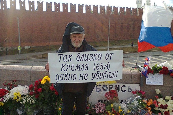 7 ������ 2015. ����� ������. 40 ����
April 7, 2015. Nemtsov Boris. 40 days