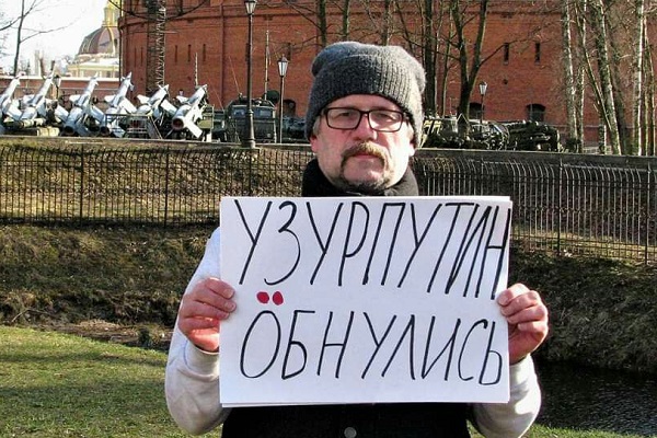 10 ������ 2020. ������ ������������
April 10, 2020. The pickets of solidarity