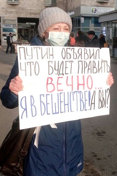 10 ������ 2020. ������ ������������
April 10, 2020. The pickets of solidarity