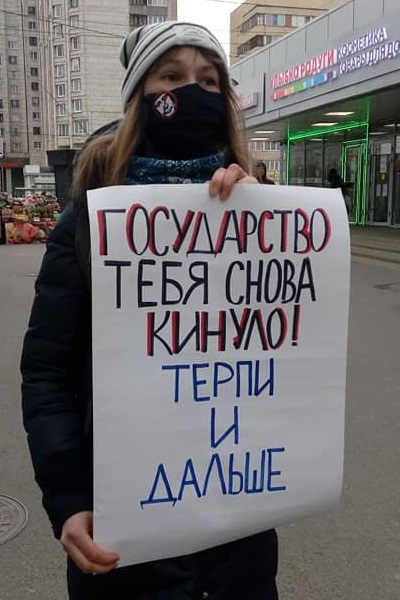 17 ������ 2020. ������ ������������
April 17, 2020. The pickets of solidarity