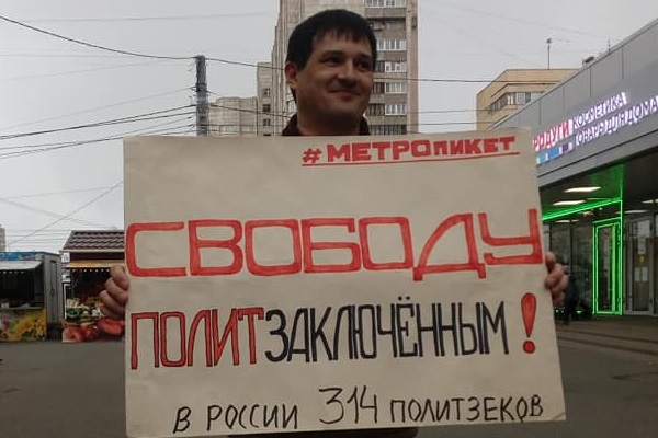 17 ������ 2020. ������ ������������
April 17, 2020. The pickets of solidarity