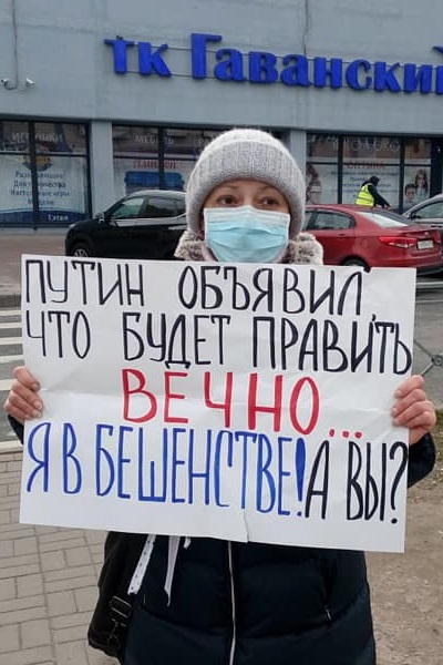 17 ������ 2020. ������ ������������
April 17, 2020. The pickets of solidarity
