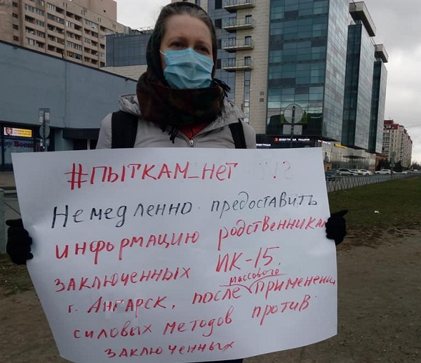 17 ������ 2020. ������ ������������
April 17, 2020. The pickets of solidarity