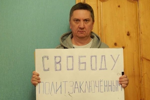 24 ������ 2020. ������ � ��������� ����������������
April 24, 2020. The pickets in support of political prisoners