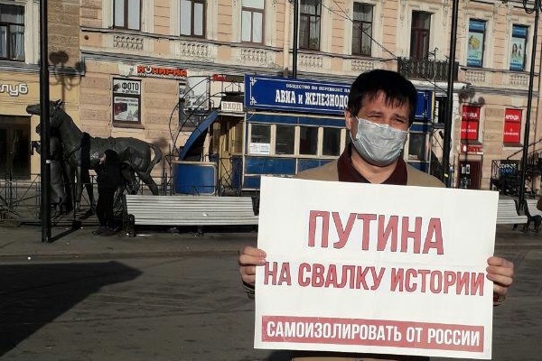 24 ������ 2020. ������ ������������
April 24, 2020. The pickets of solidarity