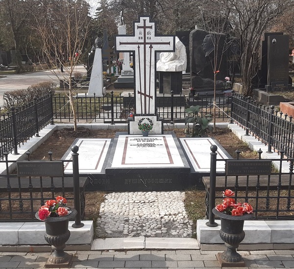 �������� �����������, ������ ����������