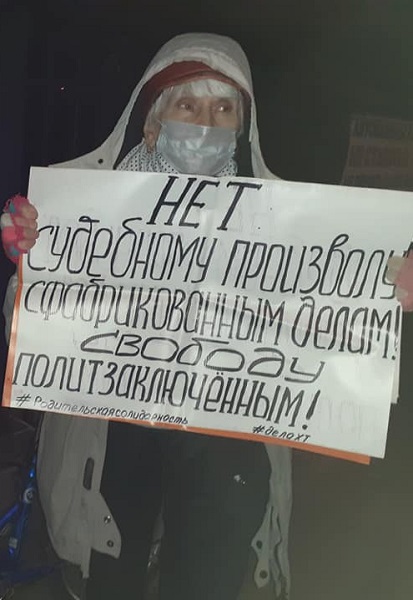 30 ������ 2020. ���������-30
April 30, 2020. Strategy-30