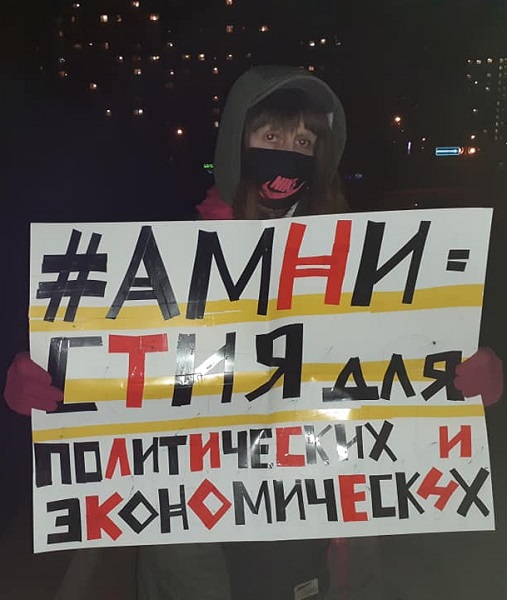 30 ������ 2020. ���������-30
April 30, 2020. Strategy-30