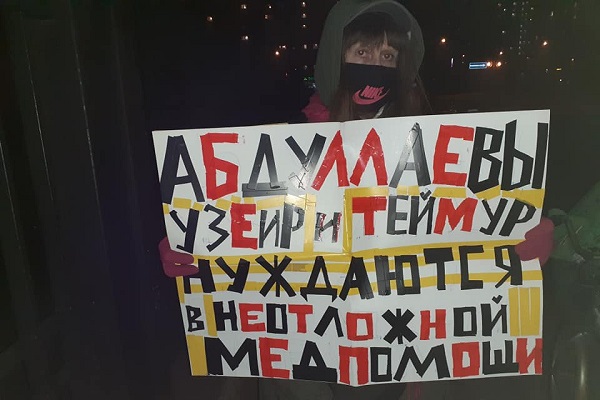 30 ������ 2020. ���������-30
April 30, 2020. Strategy-30