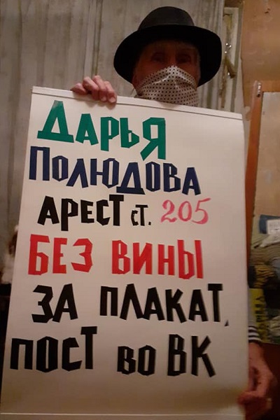 30 ������ 2020. ���������-30
April 30, 2020. Strategy-30