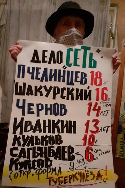 30 ������ 2020. ���������-30
April 30, 2020. Strategy-30