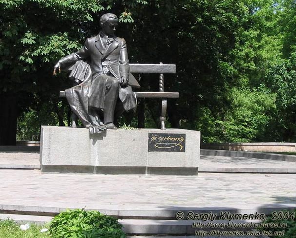 �������� �������� � ���������
Monument to Taras G. Shevchenko in Chernigov
