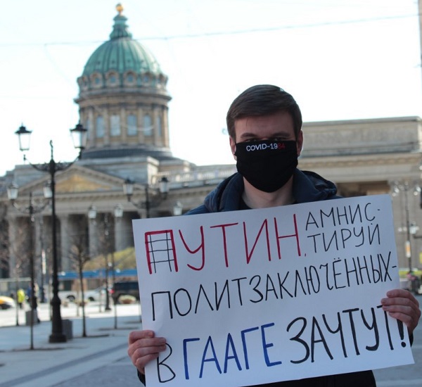 8 ��� 2020. �����