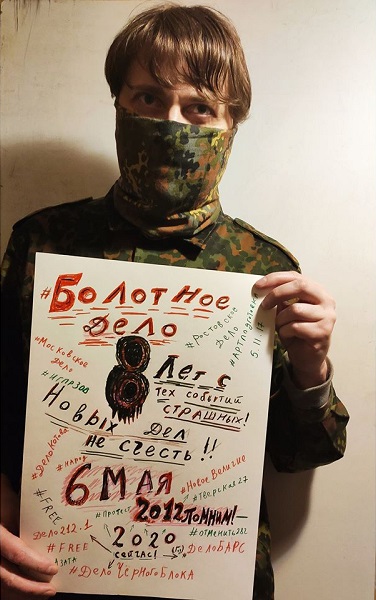 6 ��� 2020. ���������-6
May 6, 2020. Strategy-6